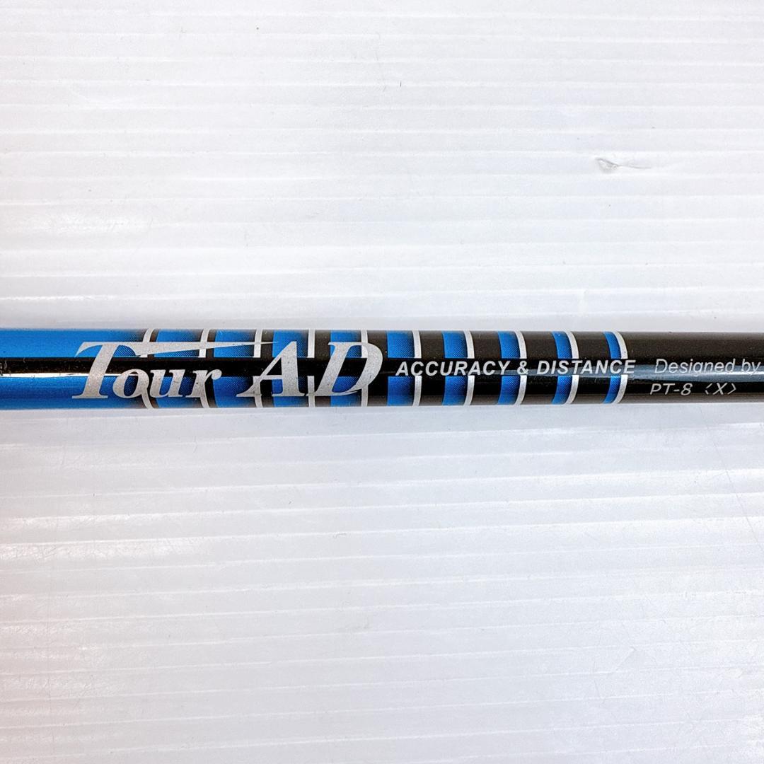 ツアーAD　PT-8X　5W用シャフト　タイトリストスリーブ／TOURAD