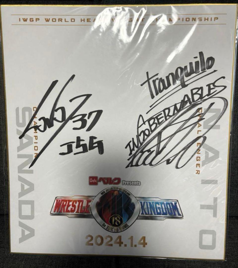 内藤哲也　SANADA 新日本プロレスサイン入り色紙　直筆