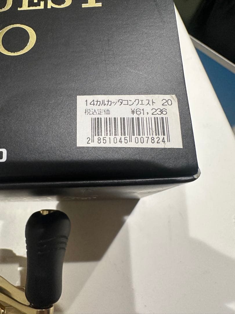 SHIMANO 14CALCUTTA CONQUEST 200 ベイトリール