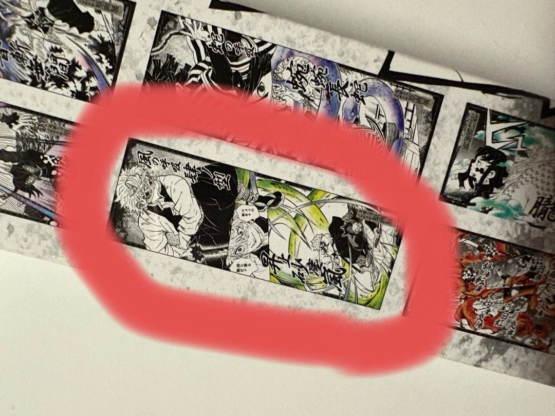 鬼滅の刃　不死川実弥　キャラポス　ポスター　原画展