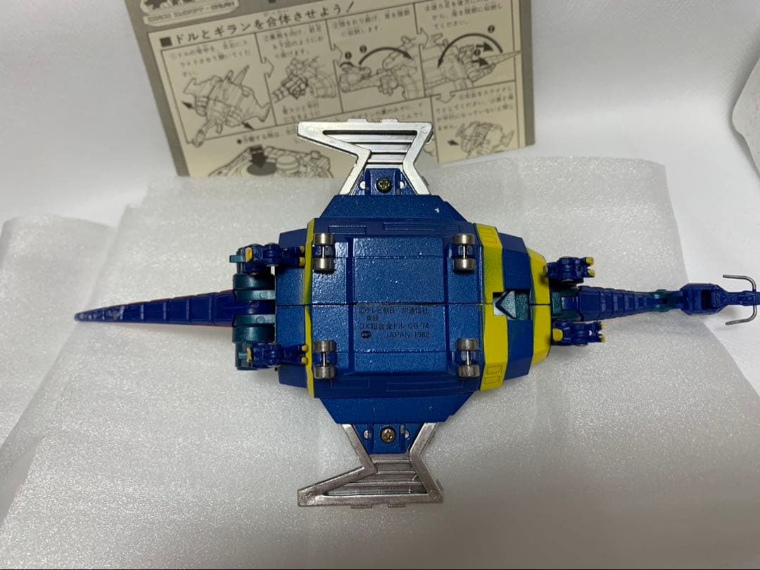 ⚠️未使用デッドストック　宇宙刑事ギャバン　ドルギラン　超合金　当時物