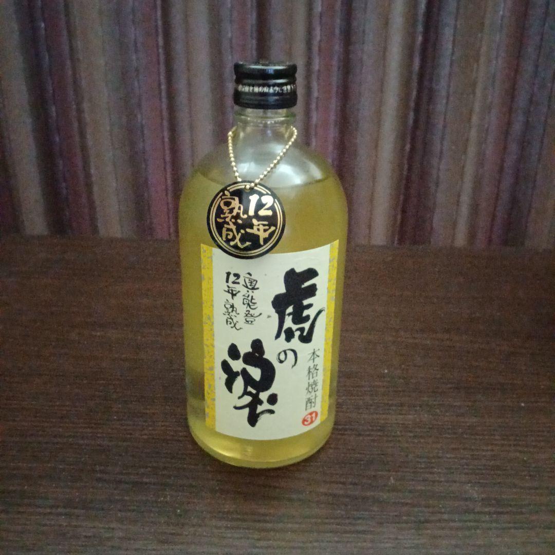 れい・サントリーウイスキー山崎と［本格焼酎］虎の涙