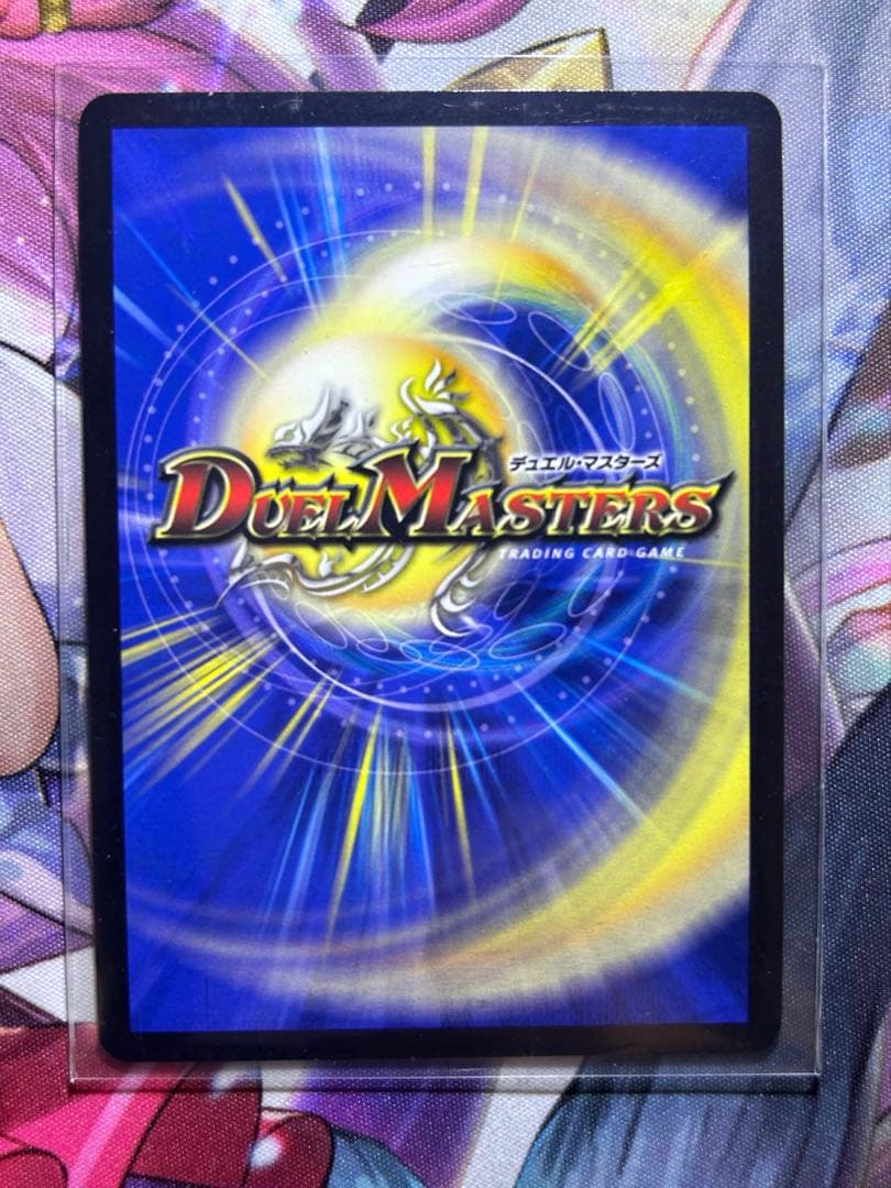 【デュエマ】闘門の精霊ウェルキウス　金トレジャー