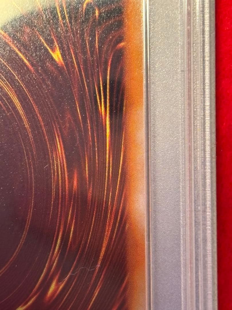 【PSA7】 千年原人 初期 東京ドーム Sengenjin 遊戯王