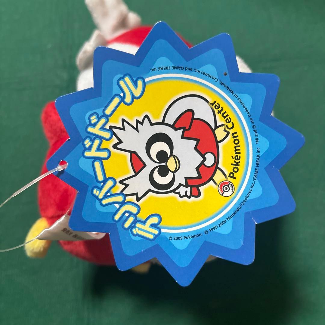 ポケモン デリバード ぬいぐるみ 2009 デリバードドール ポケモンセンター