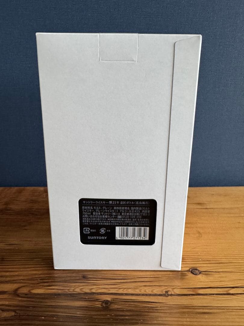 響　21年　花鳥風月　新品　サントリー　ジャパニーズウィスキー