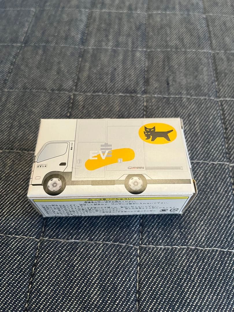 ヤマト運輸 トラック貨物専用機セット