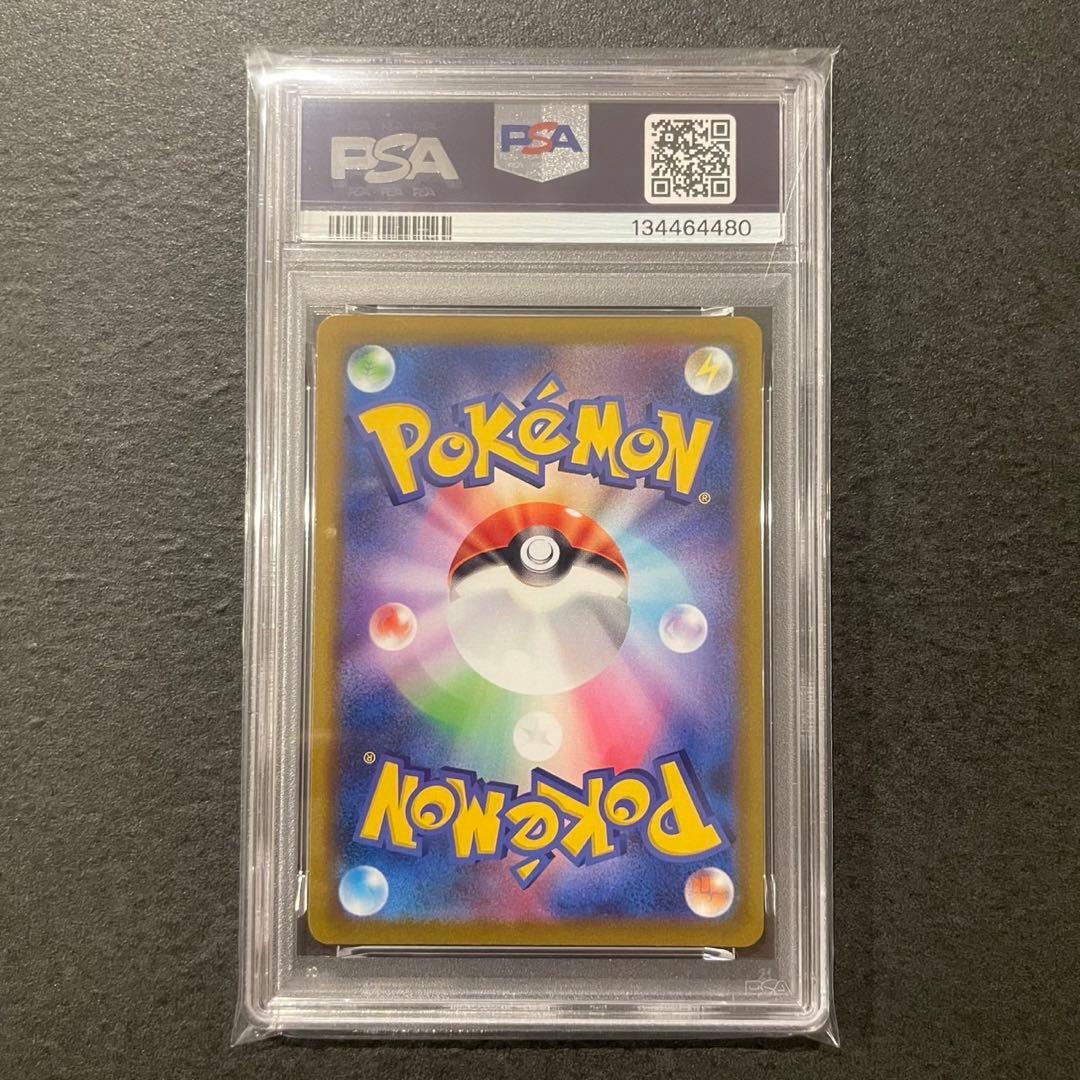 【PSA10】アルセウス v プロモ　267/s-p