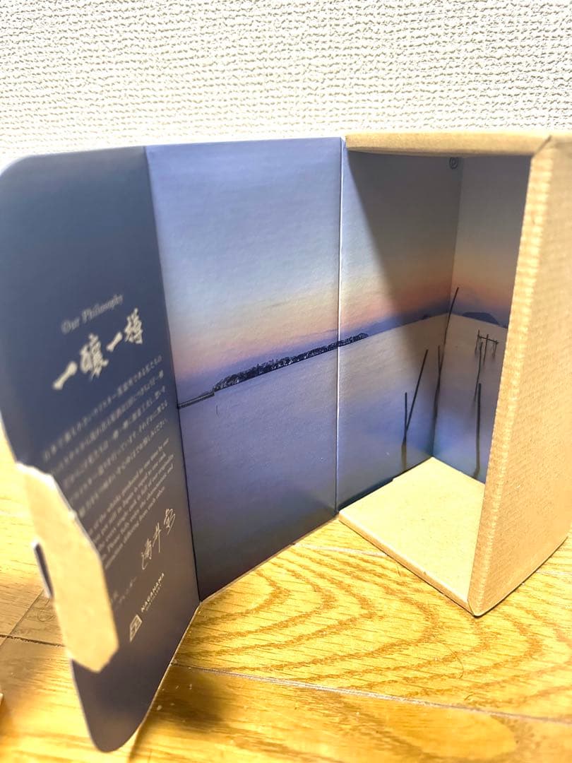 アマハガン　ポートホワイトカスクTOKYO Whisky Library