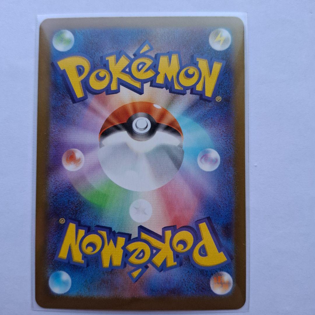 メガピクシーex 　HP320