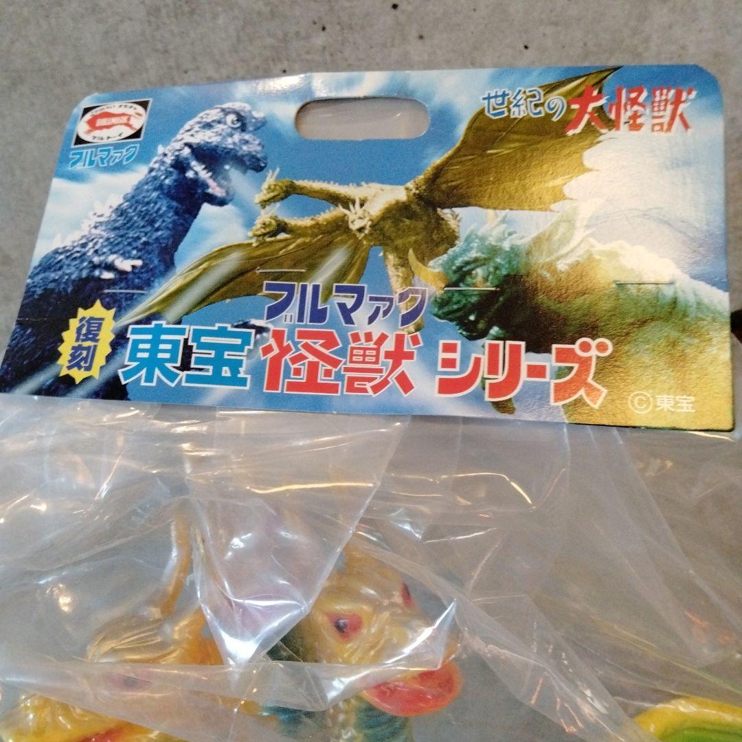 未使用ブルマァクジャイアントキングギドラ　2001年復刻版　超美品
