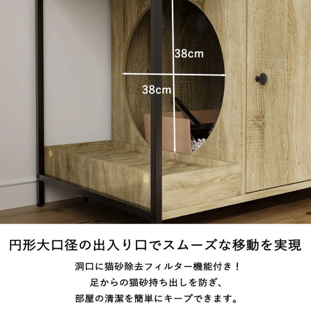 キャットハウス 猫トイレキャビネット 幅108cm 高さ74cm 奥行50cm