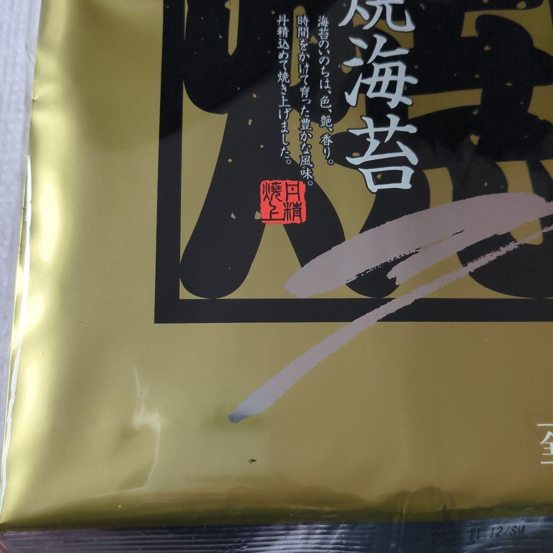 【国産　新のり】七ヶ浜名産　焼き海苔100枚　焼きのり