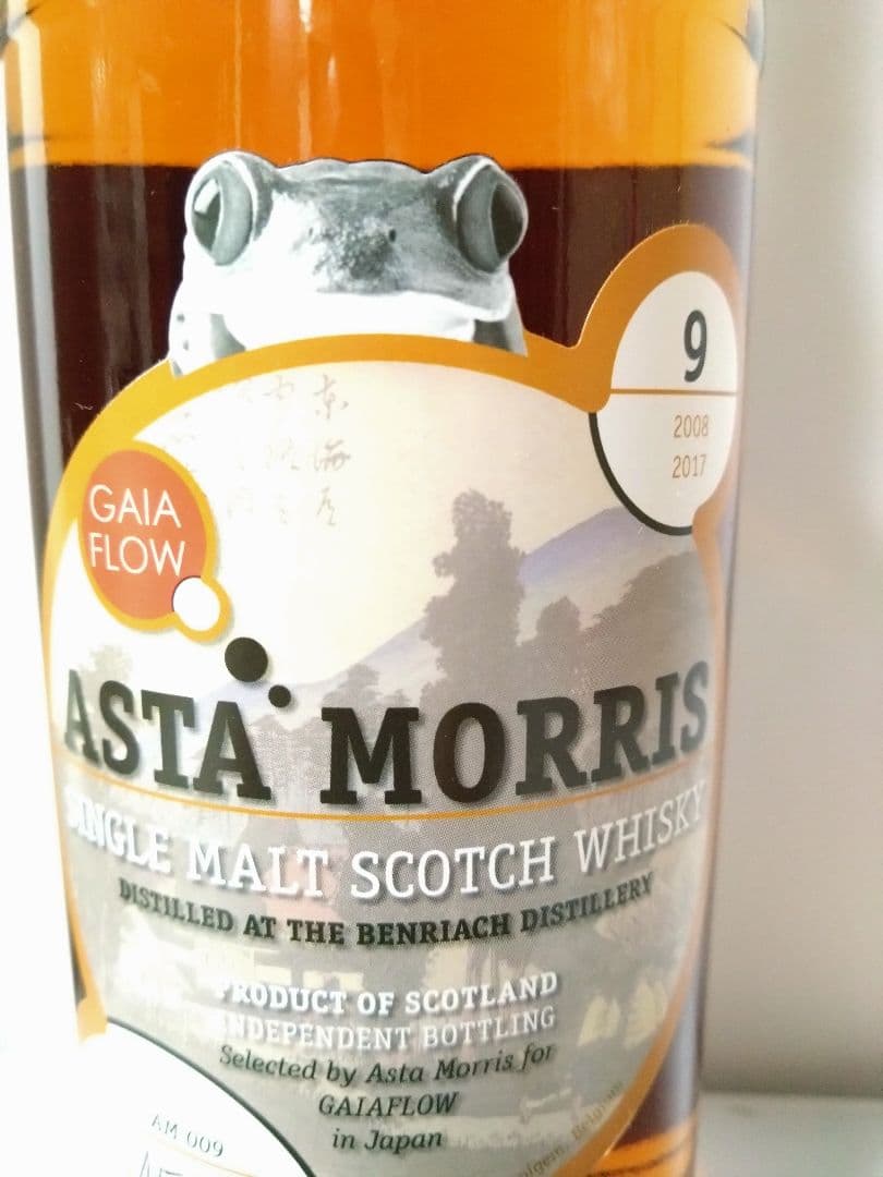 ベンリアック9年アスタモリス東海道五三次シリーズ「石薬師」三重県鈴鹿市