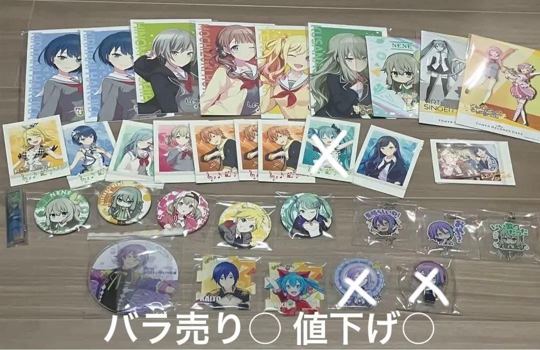 プロジェクトセカイ まとめ売り バラ売り専用