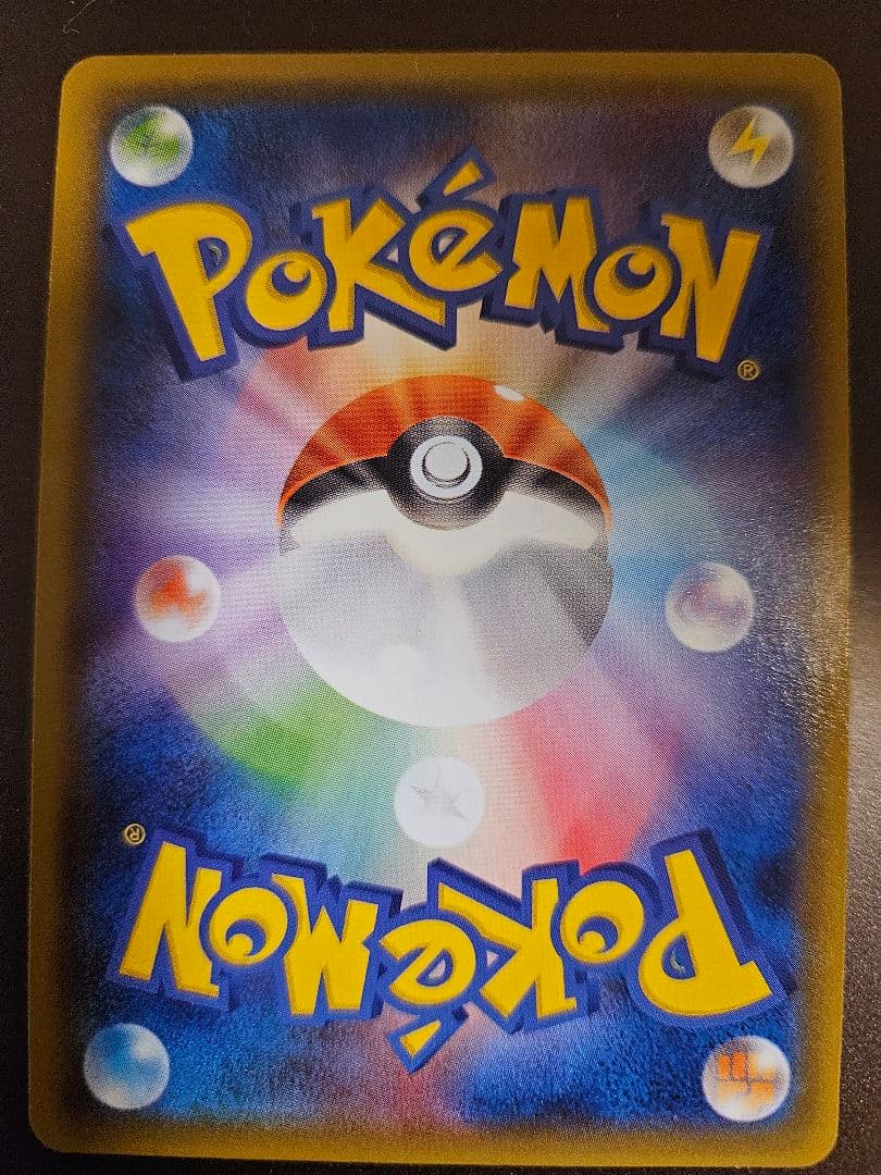 【限定プロモ】ピカチュウ：ポケモンパン PROMO 291/SM-P