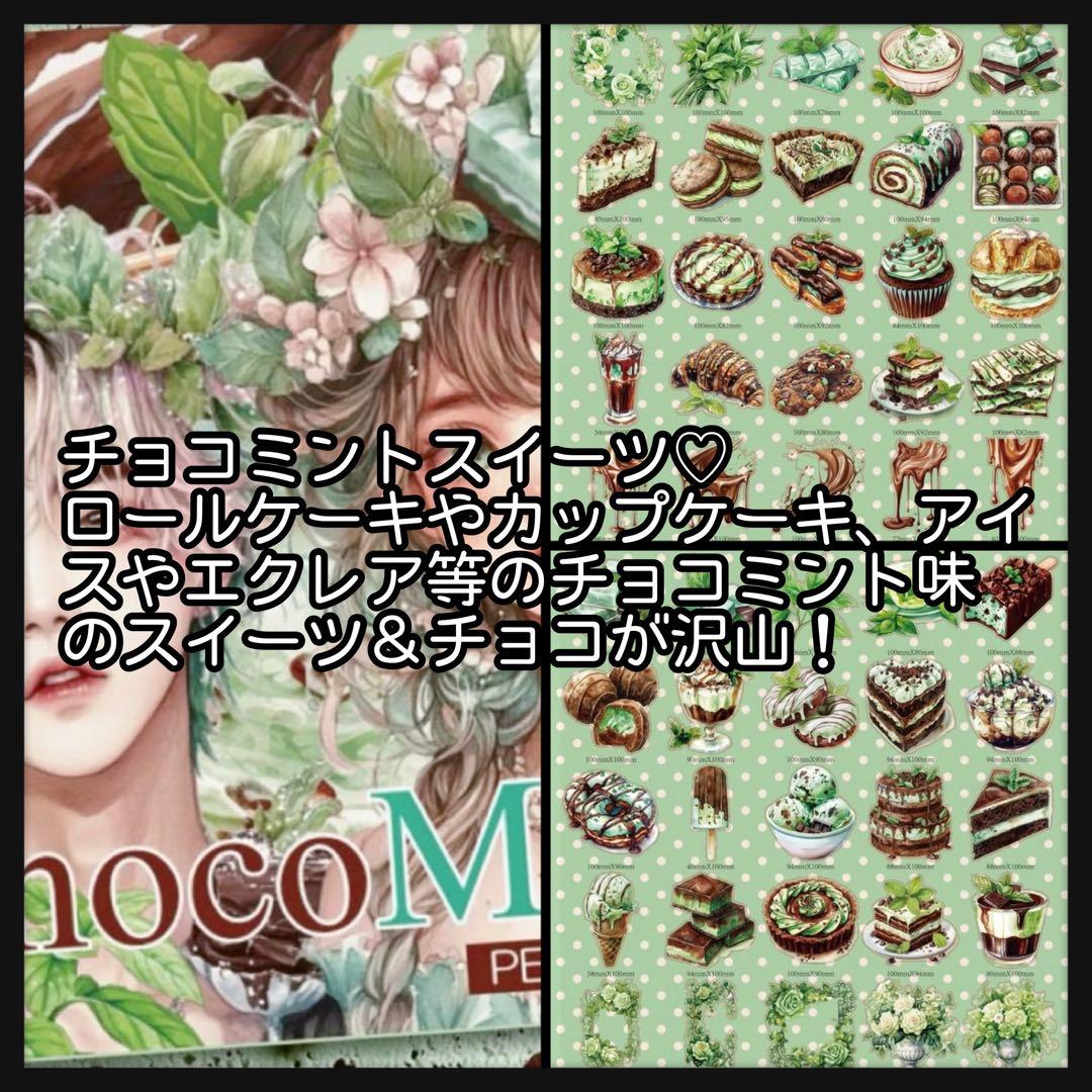 【Ａ】あさやん。様お取り置き