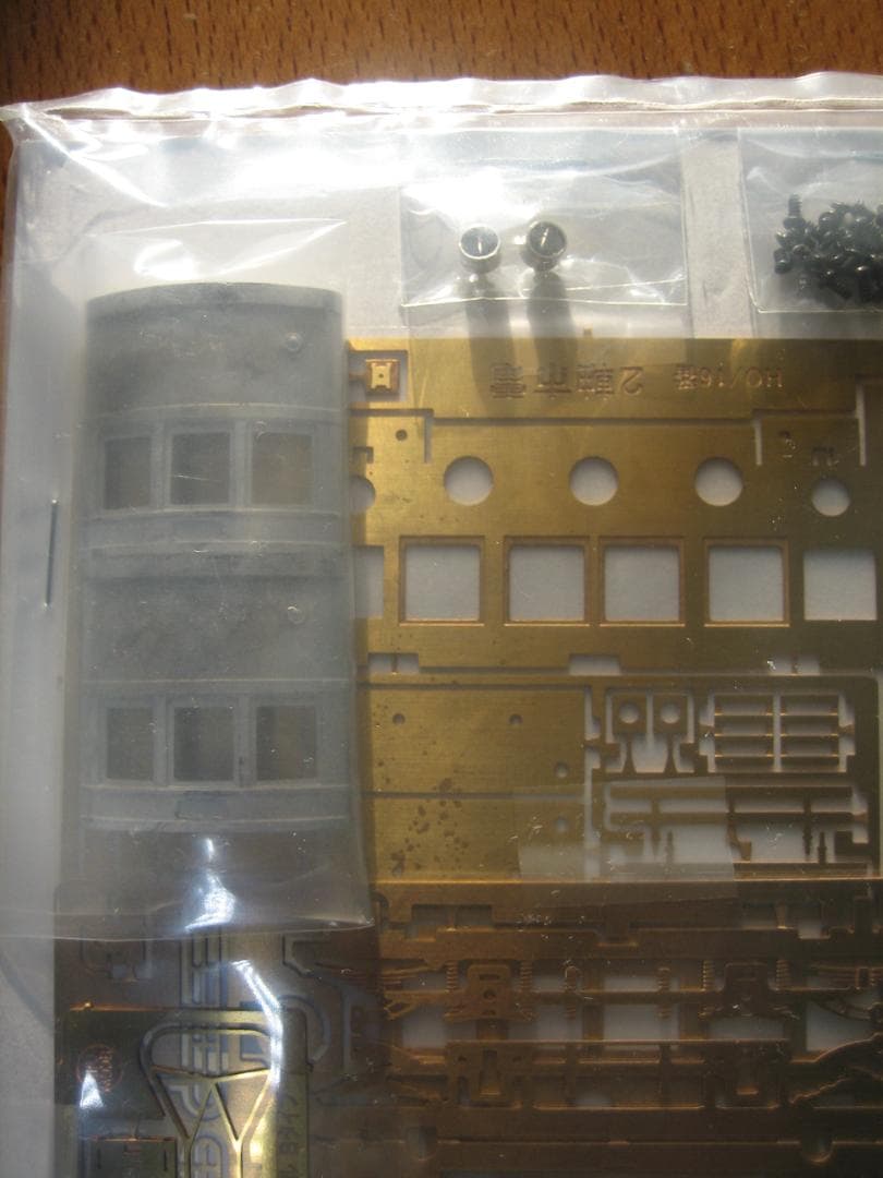 HO／２軸市電／真鍮＆WM 上回り組立キット／アルモデル