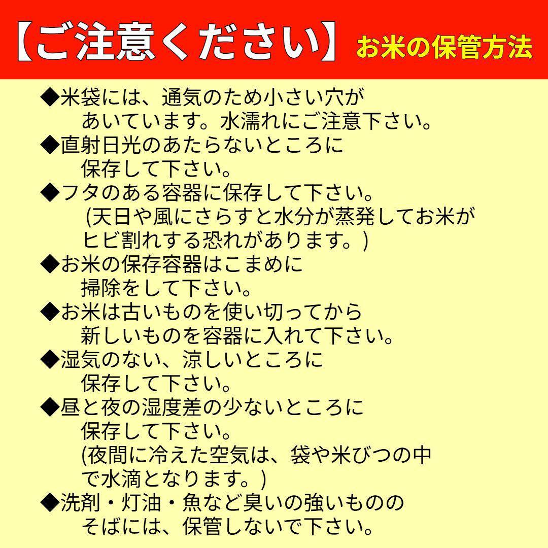 【白米】【精米】広島県産ひとめぼれ 20kg(5kgx4袋)