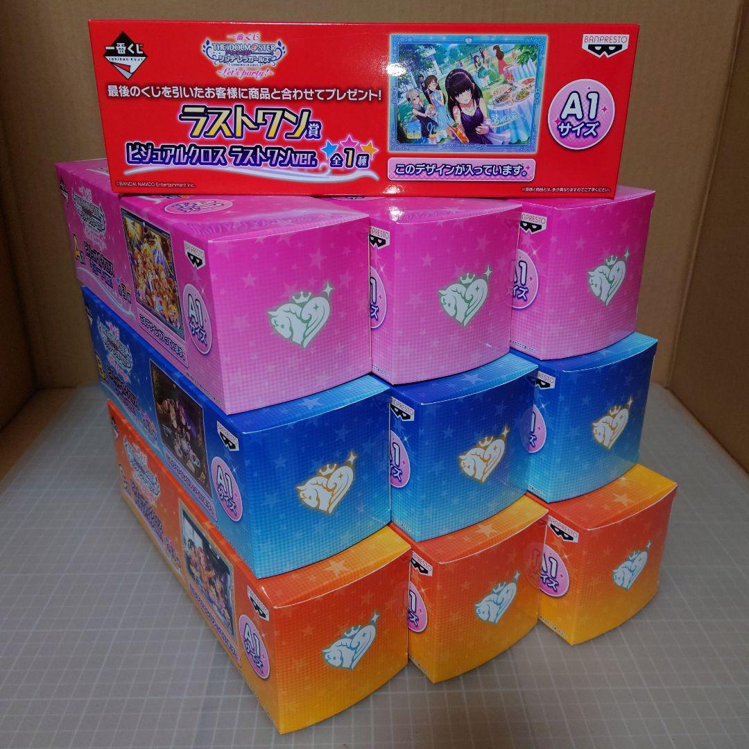 アイマス デレマス ビジュアルクロス セット ポスター 一番くじ