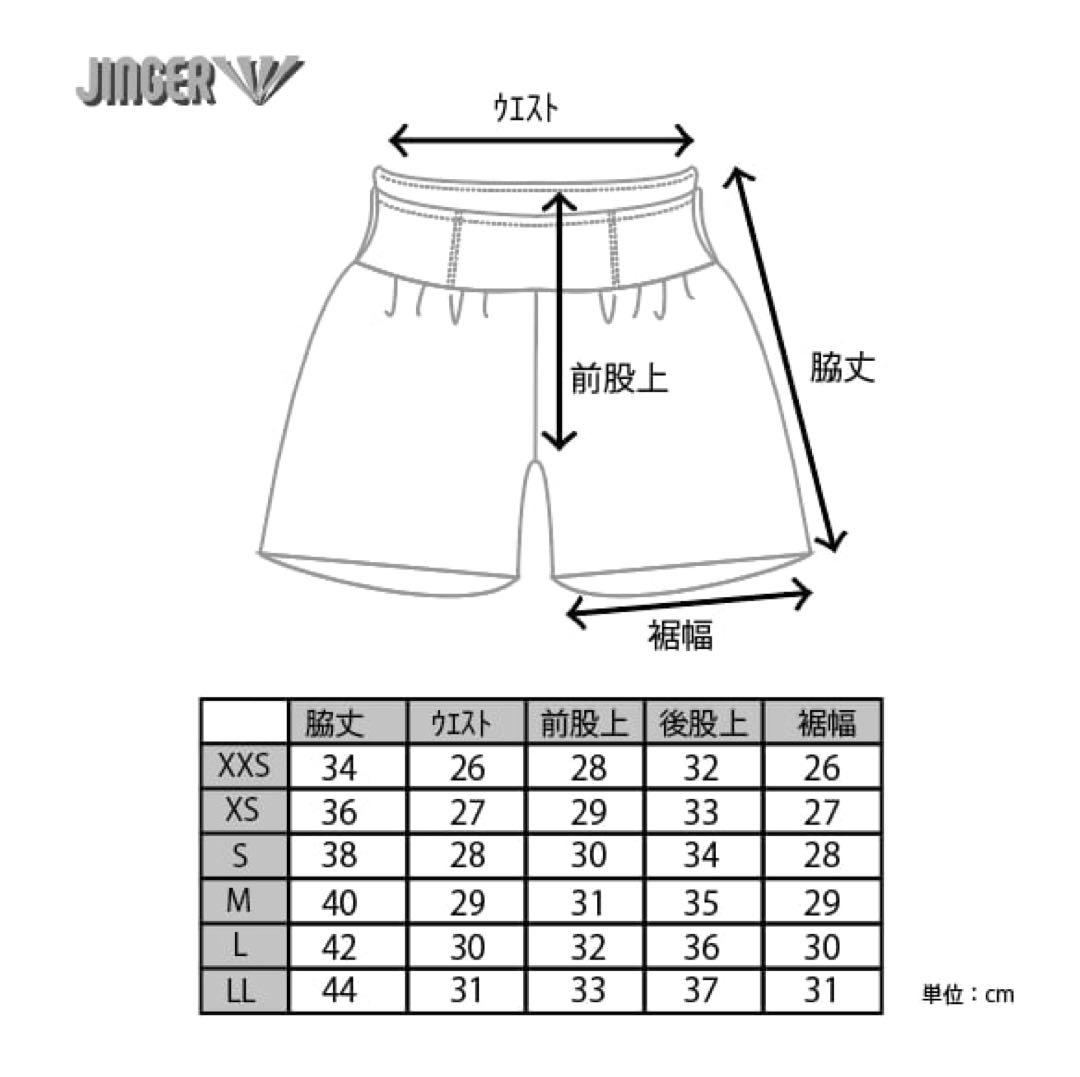 【新品未使用タグ付き】【JINGER】ノースリーブ＆ランパン(メンズ・M)