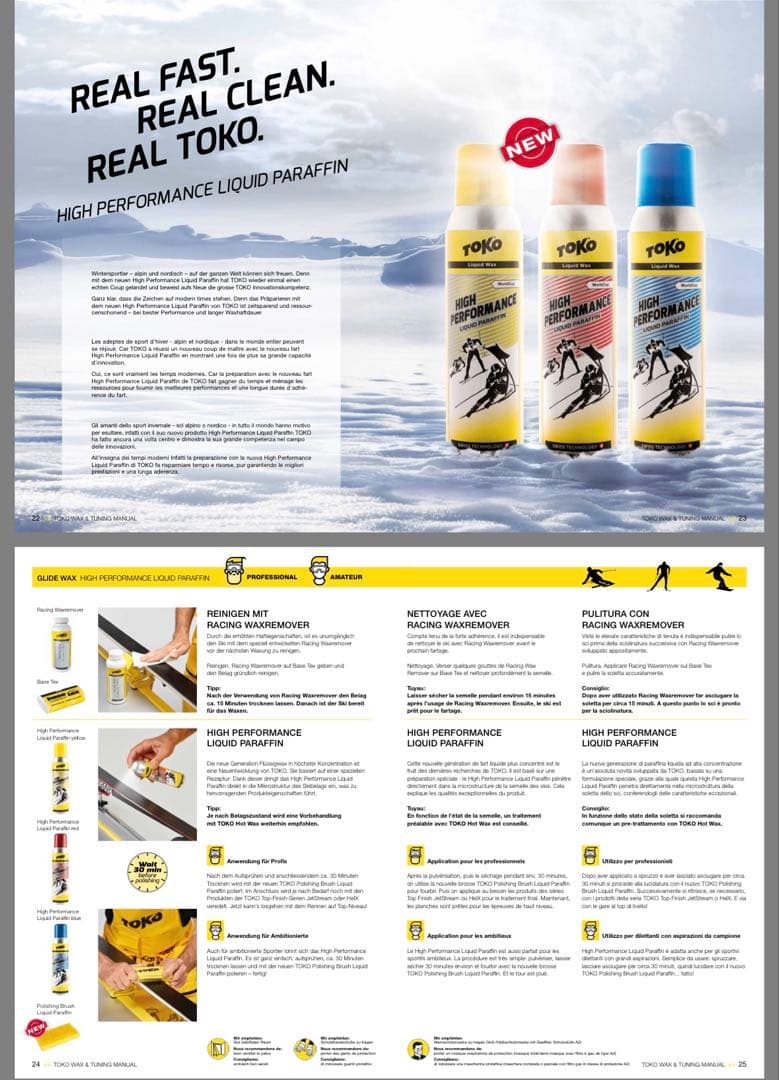 スキー TOKO HIGH PERFORMANCE LIQUID PARAFFIN