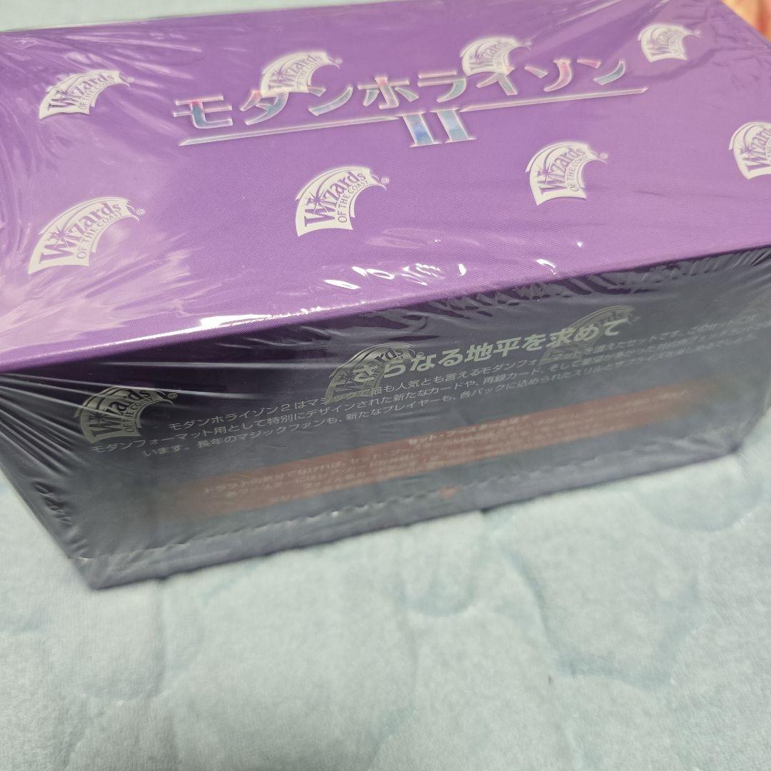未開封 モダンホライゾン II セットブースター 日本語版 BOX