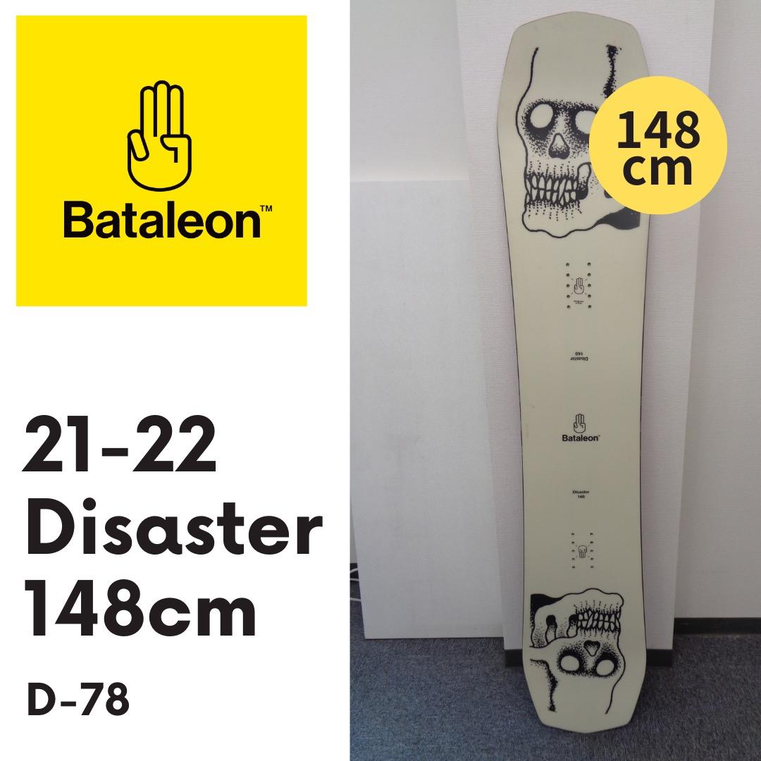 Bataleon Disaster 148cm 21-22 バタレオンb