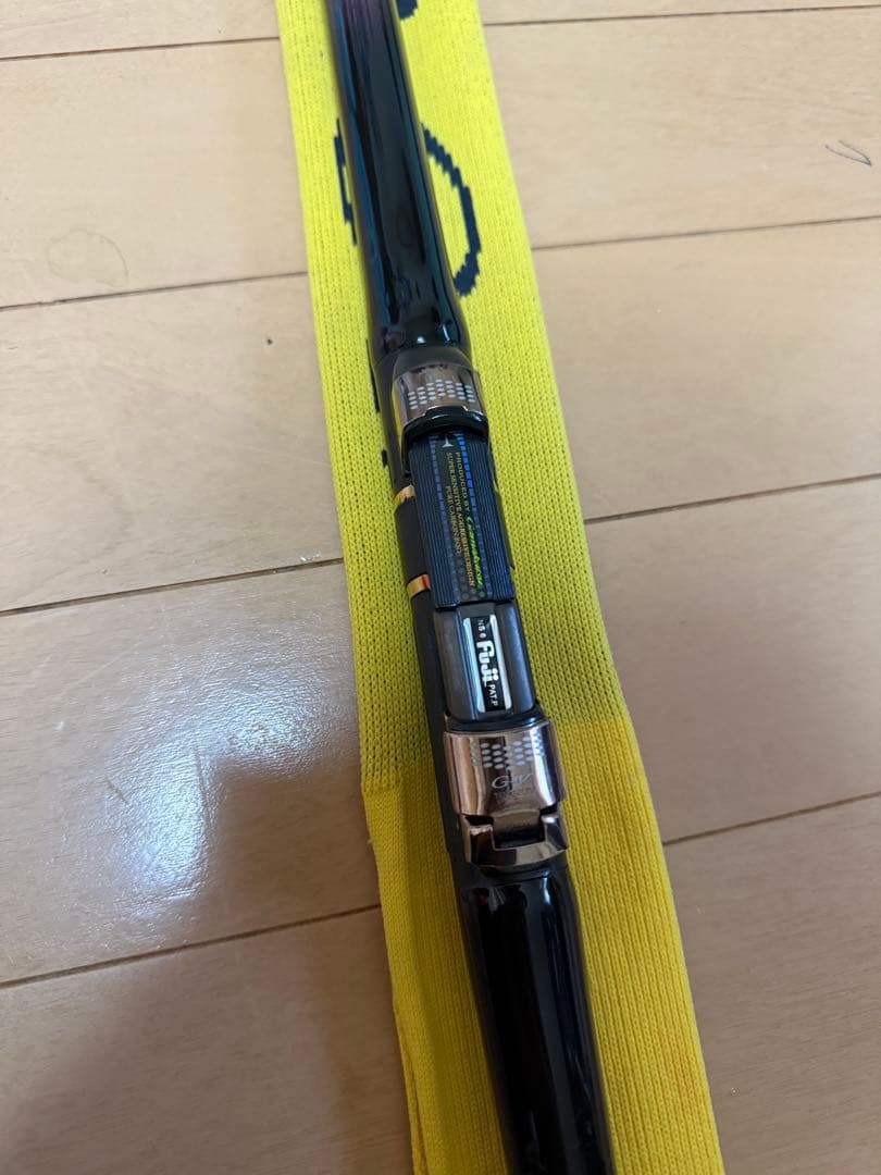 【がまかつ】 がま磯 インテッサG4 G-IV 15-53 INTESSA磯竿