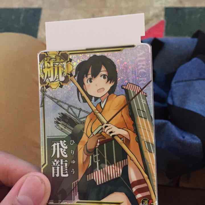 艦これアーケード飛龍！激レア商品！