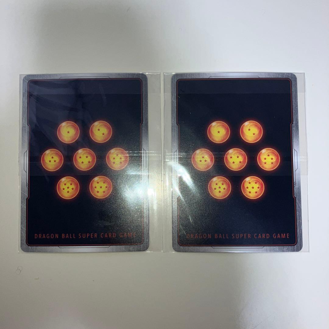 ドラゴンボール フュージョンワールド SB02-007 孫悟飯:少年期　2枚