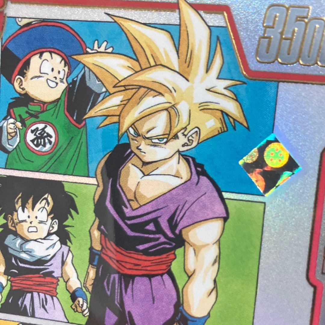 ドラゴンボール フュージョンワールド SB02-007 孫悟飯:少年期　2枚