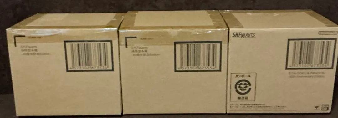 SH Figuarts vジャンプ　応募者限定　40周年　未開封フィギュア