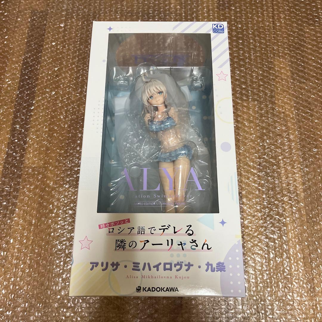 ロシデレ アーリャ 有希 水着ver. 1/7スケールフィギュア 完全数量限定版