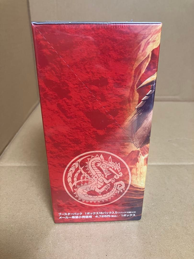 モンスターハンター　ハンティングカード　box 未開封　紅蓮の皇帝
