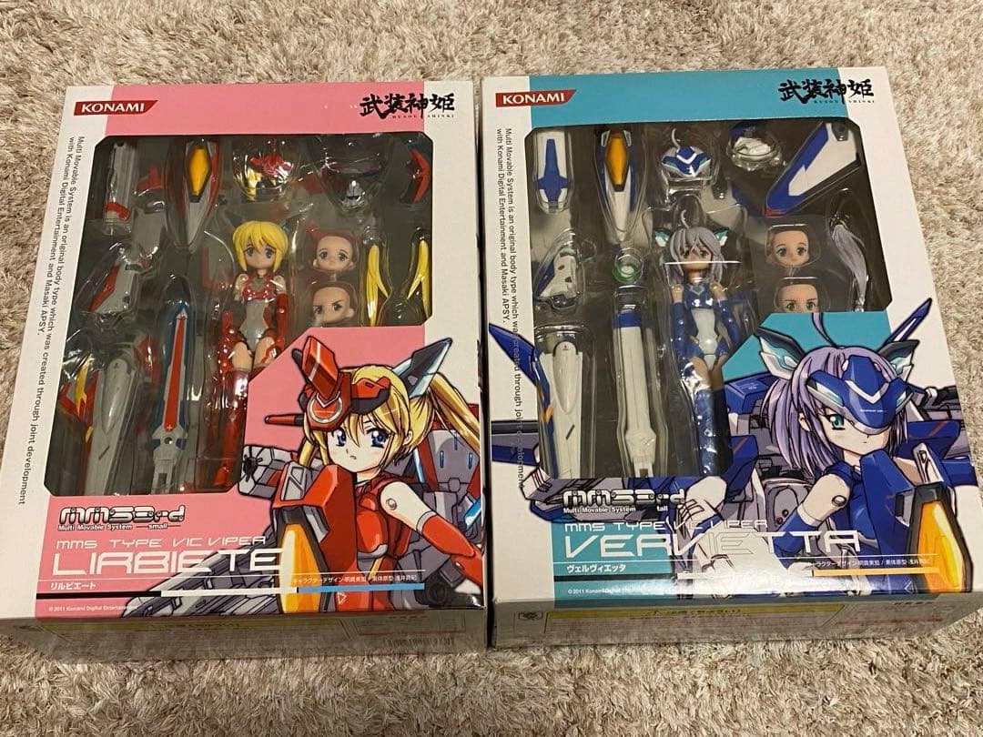 武装神姫　ヴェルヴィエッタ　リルビエート