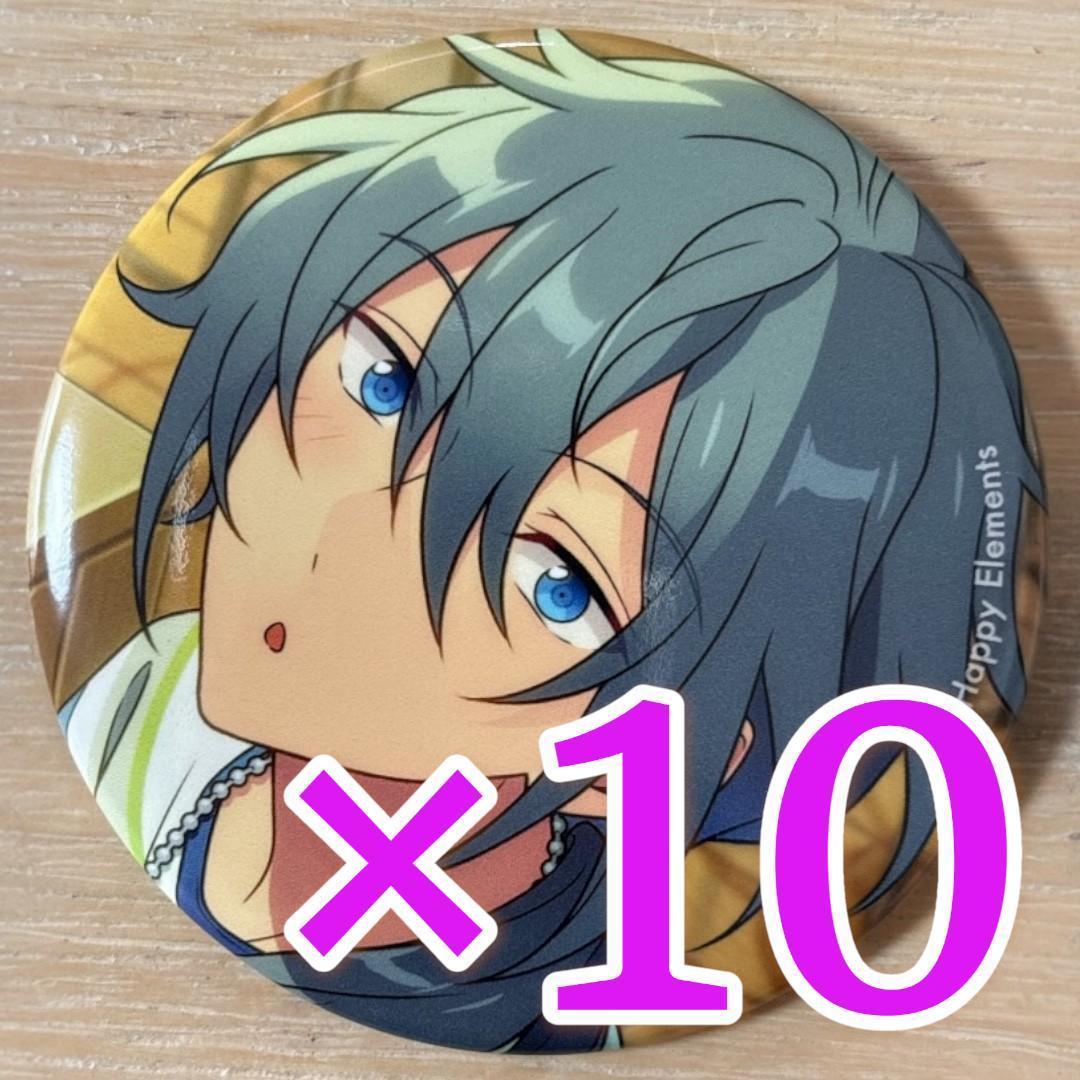 椎名ニキ あんスタ コレクション 缶バッジ Apr casual 10個