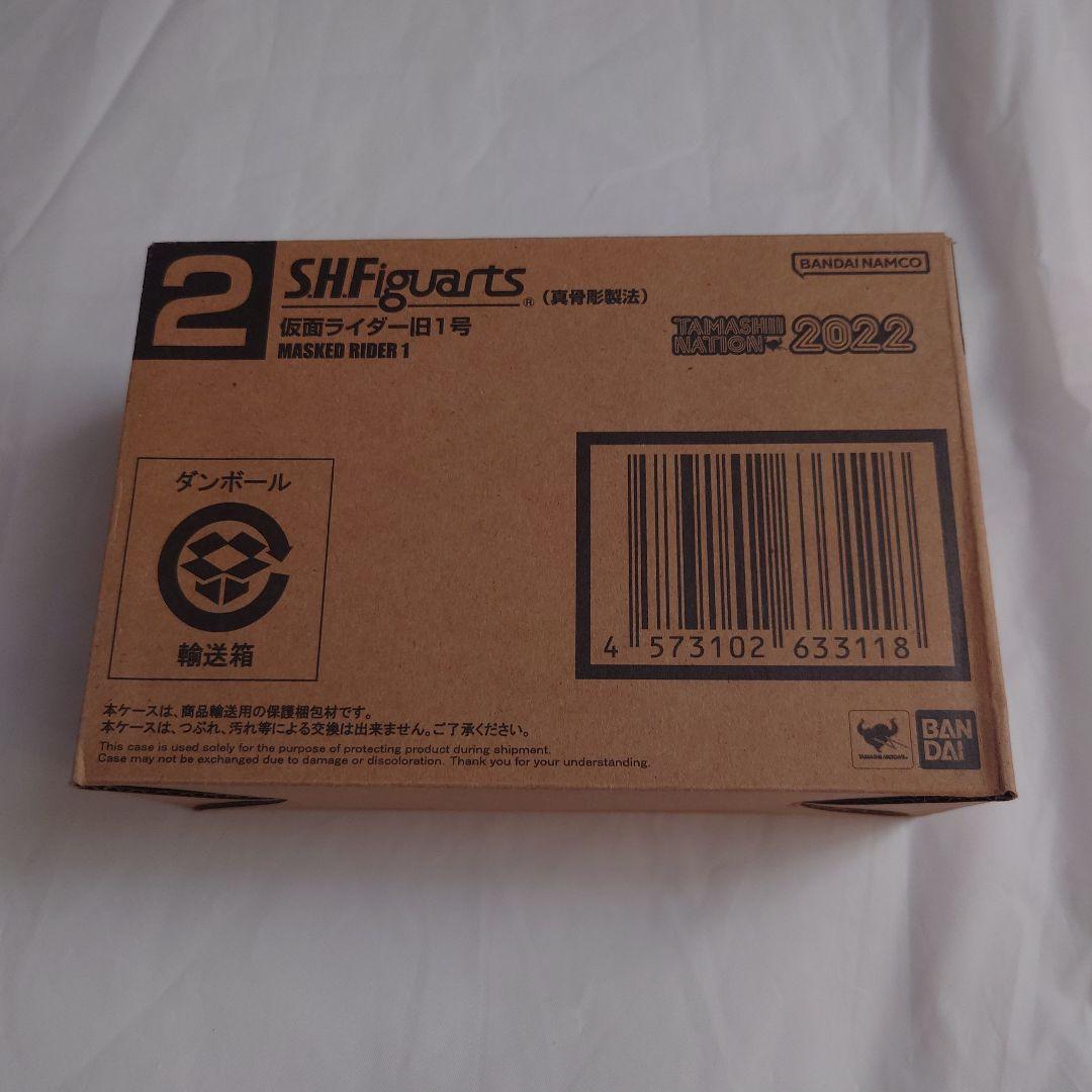 仮面ライダー　S.H.フィギュアーツ （真骨彫製法） 仮面ライダー旧１号