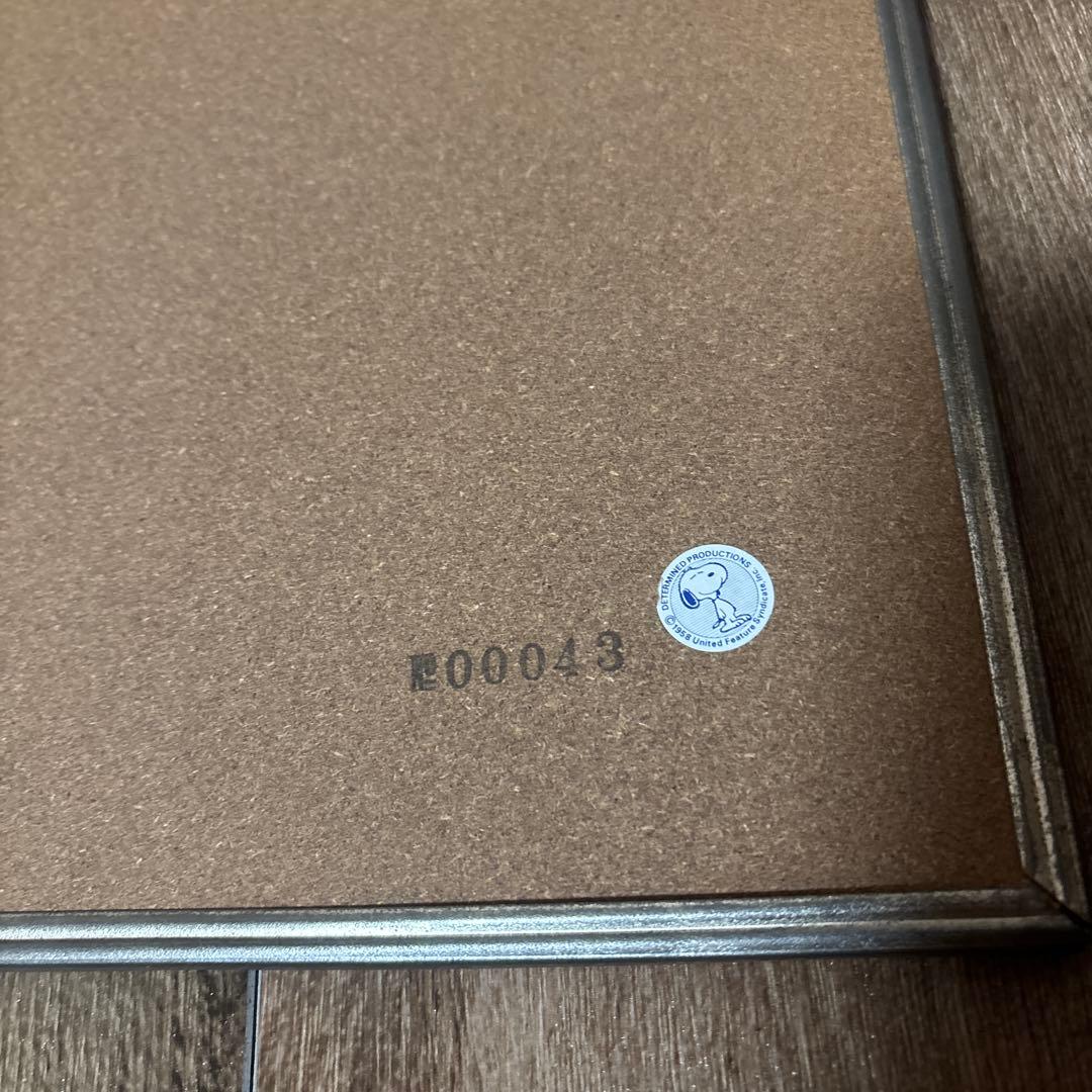 昭和レトロ/スヌーピー /鏡/パブミラー/雑貨/アンティーク/1958 1965