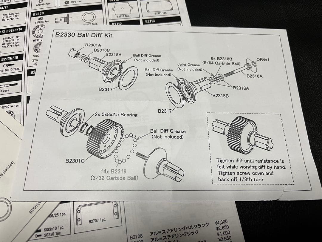 無限　MSB1 予備パーツ新品ボディー、主要オプション付き、検アソシ　ヨコモ