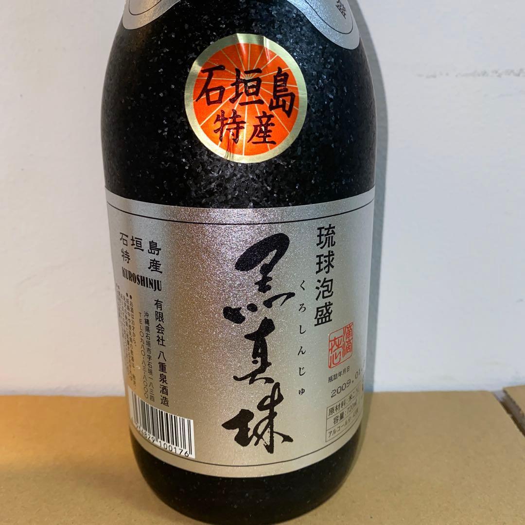 黒真珠 琉球泡盛 720ml 43%