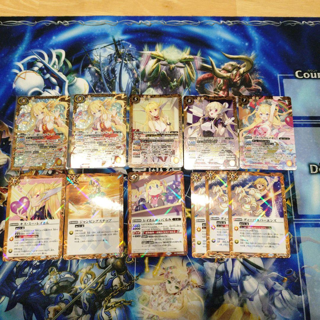 レイ・オーバデッキ40枚＋差し替えパーツ