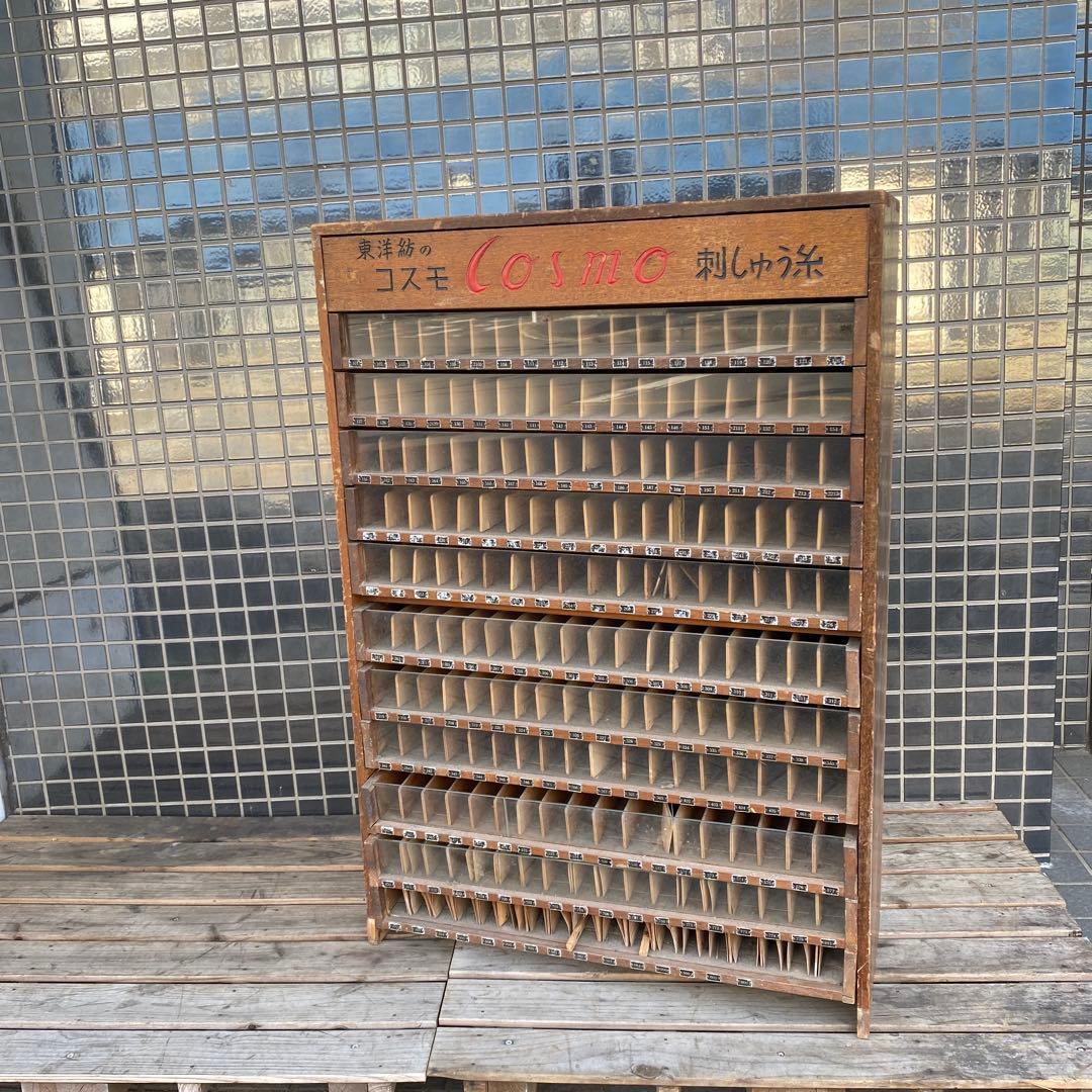 昭和レトロ 東洋紡のコスモ刺繍糸 陳列棚 店舗什器 骨董品 古道具