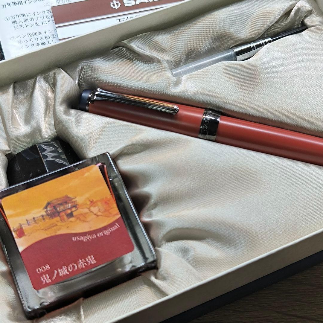 【フルセット未使用品】うさぎや 温羅伝説 中細字(MF)