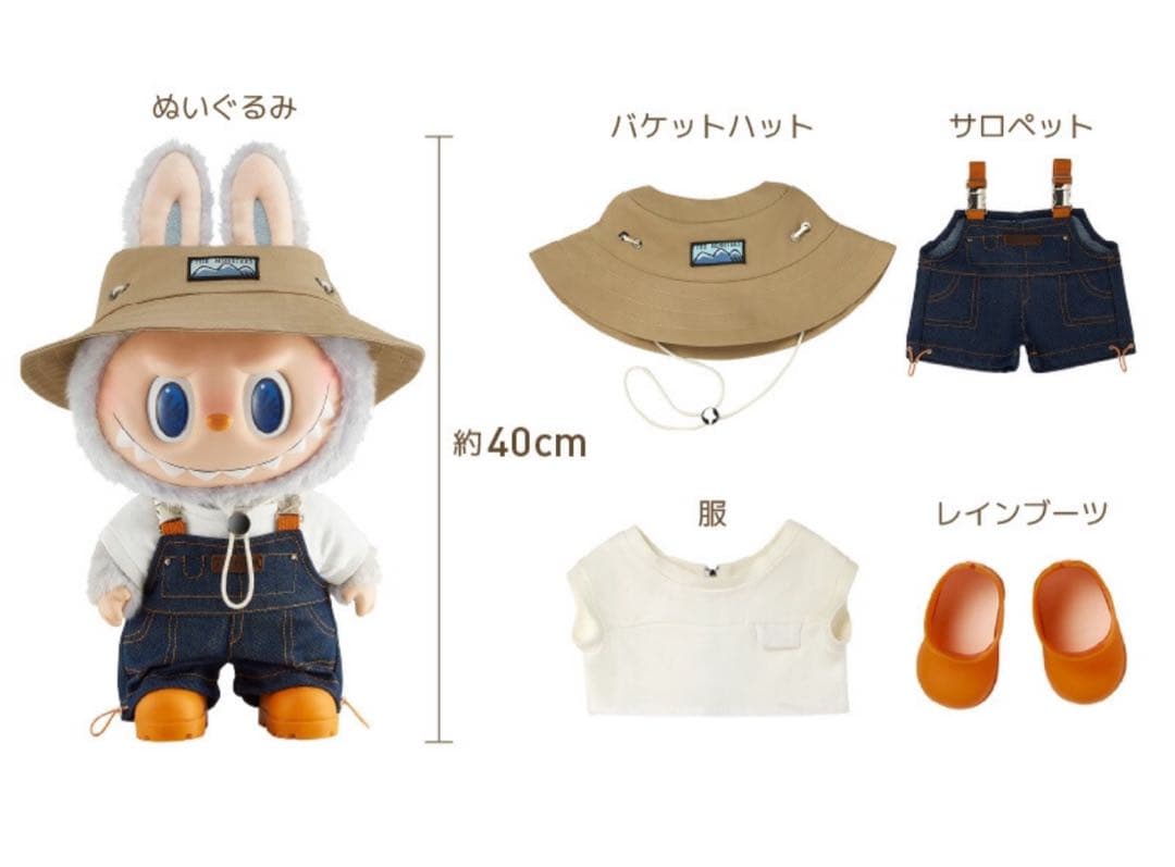 専用ページ　正規品Monster ラブブ　Labubu ぬいぐるみ　2点