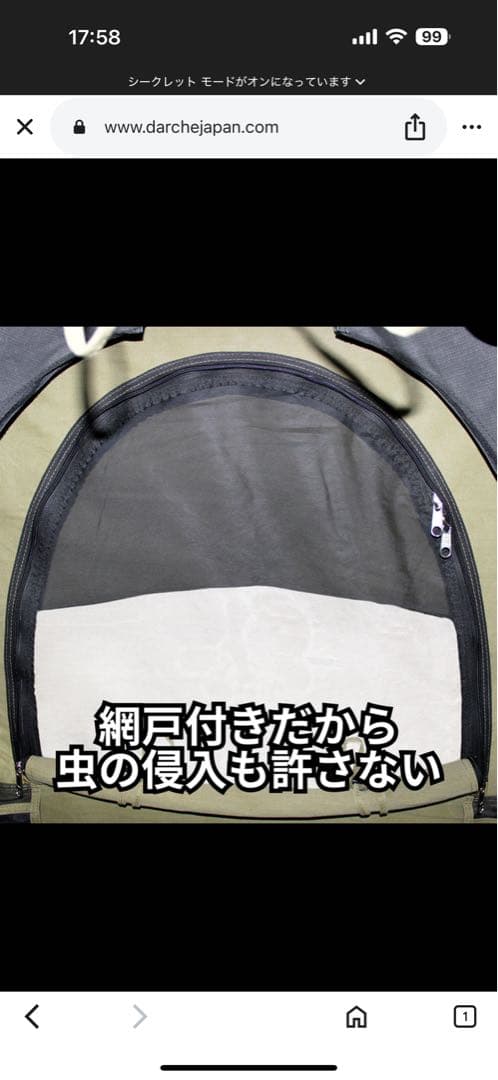 AD SWAG エアボリューションテント　900サイズ