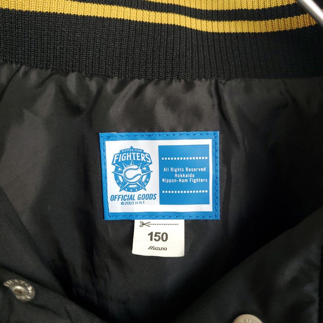 初期モデル 北海道日本ハムファイターズ　Jr. 野球　ジャパンー　スタジャン 黒
