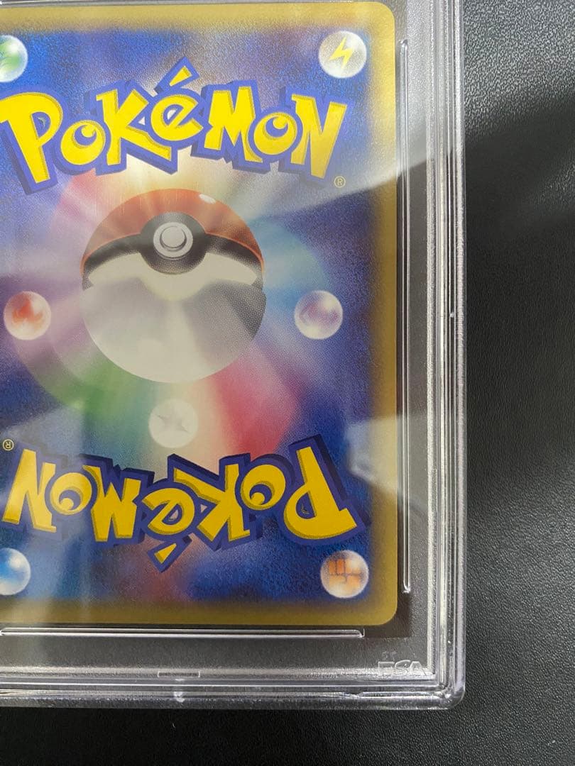 ガラガラ δ-デルタ種 PSA10 ホロンの研究塔 ポケモンカード