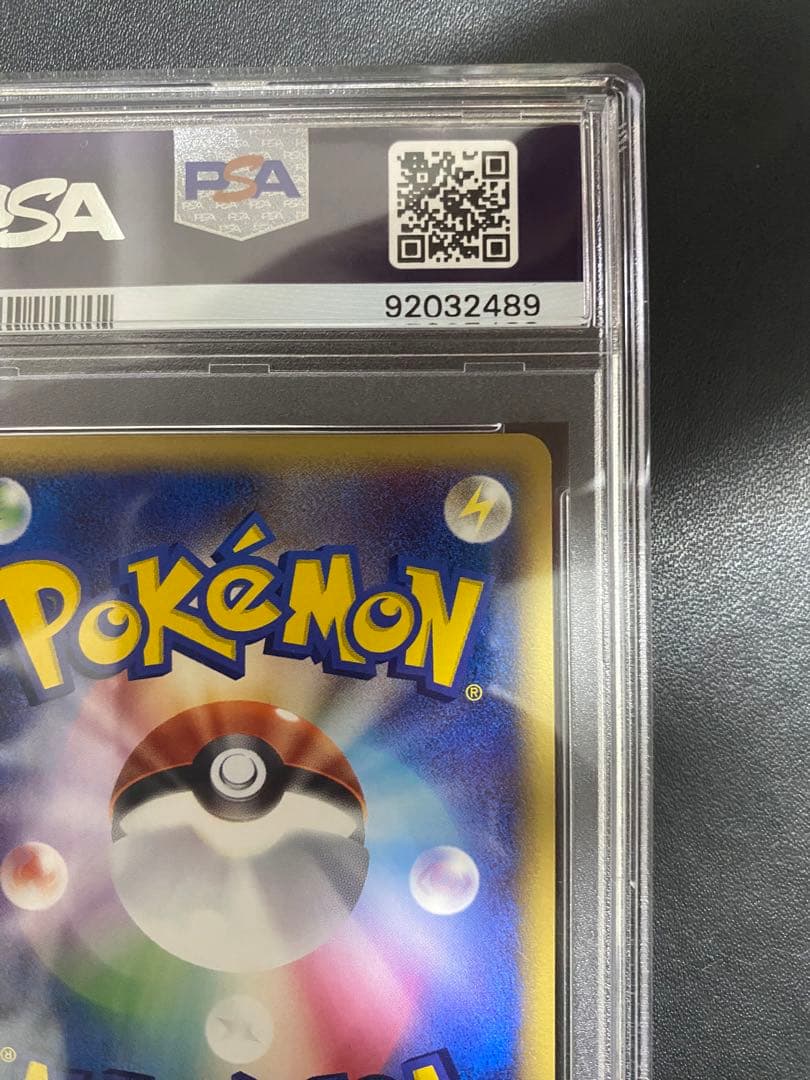 ガラガラ δ-デルタ種 PSA10 ホロンの研究塔 ポケモンカード