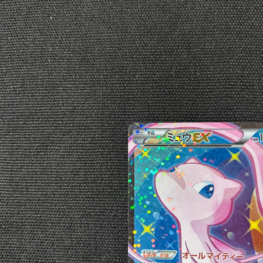 ポケモン ミュウEX SR SC シャイニーコレクション 024/020 1ED
